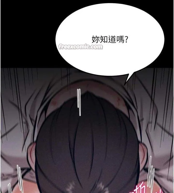 选手村:母猪调教-第44話-把高傲的處女當作飛機杯 - 图片 126
