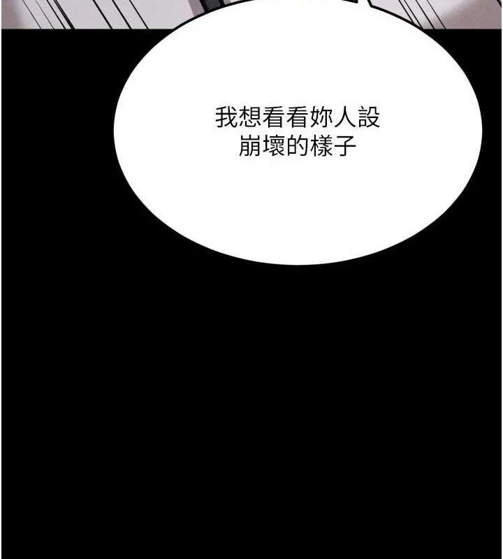 选手村:母猪调教-第44話-把高傲的處女當作飛機杯 - 图片 138