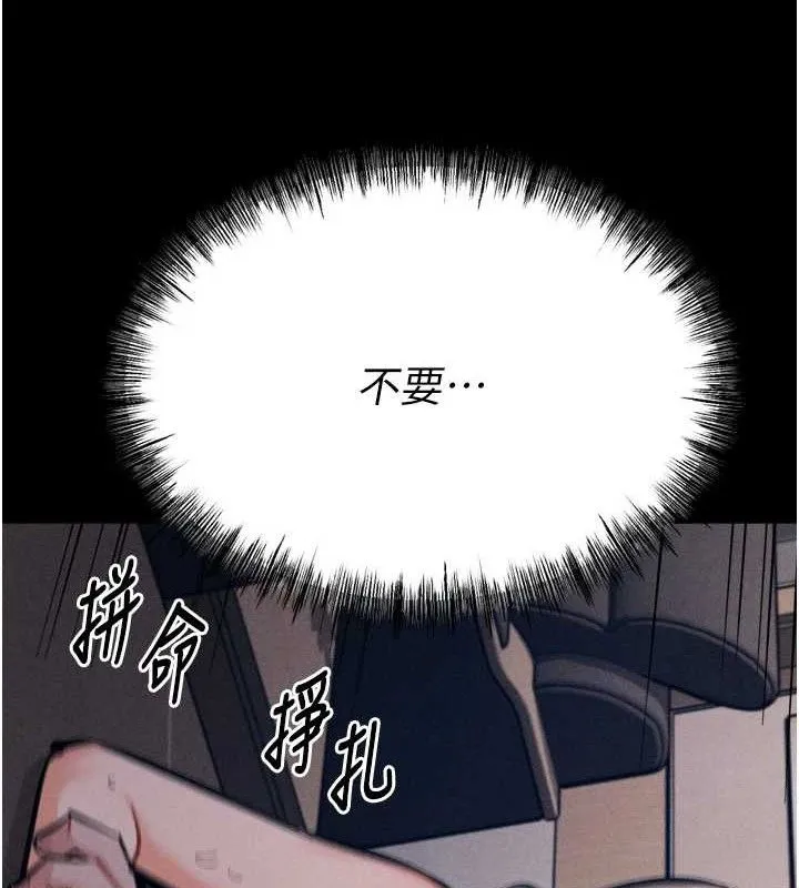 选手村:母猪调教-第44話-把高傲的處女當作飛機杯 - 图片 173
