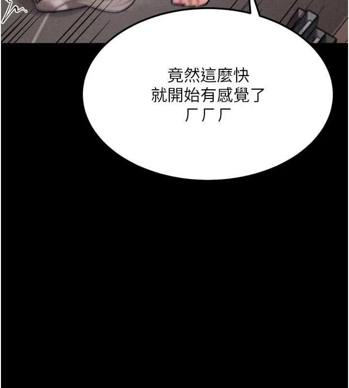 选手村:母猪调教-第44話-把高傲的處女當作飛機杯 - 图片 169