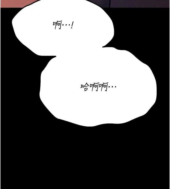 选手村:母猪调教-第44話-把高傲的處女當作飛機杯 - 图片 172