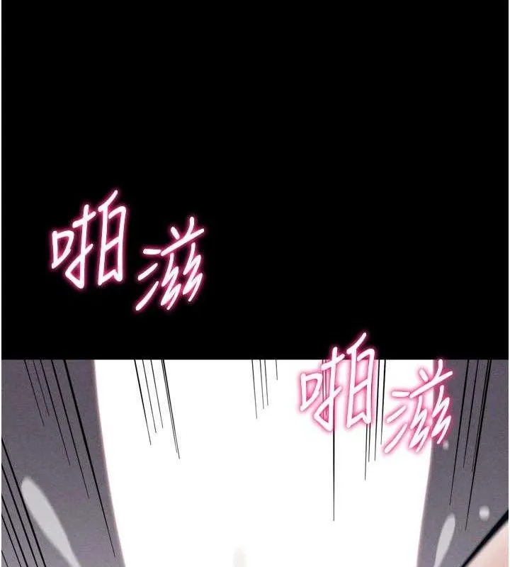 选手村:母猪调教-第44話-把高傲的處女當作飛機杯 - 图片 170