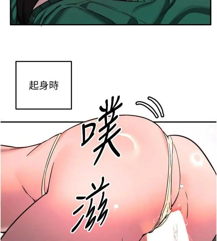 守護天使第49話-讓你見識姐姐的厲害!