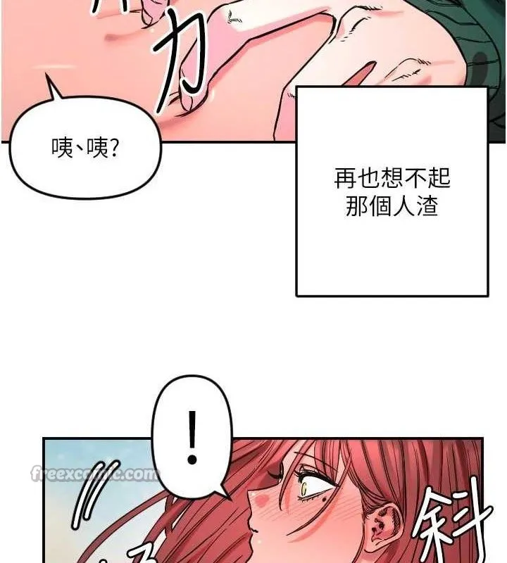 守护天使-第49話-讓你見識姐姐的厲害! - 图片 30