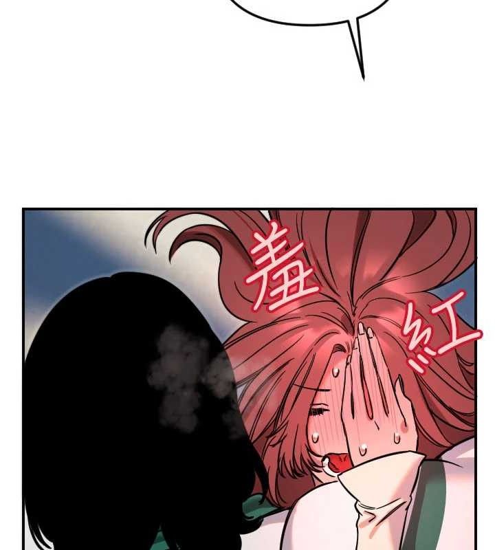 守護天使第49話-讓你見識姐姐的厲害!