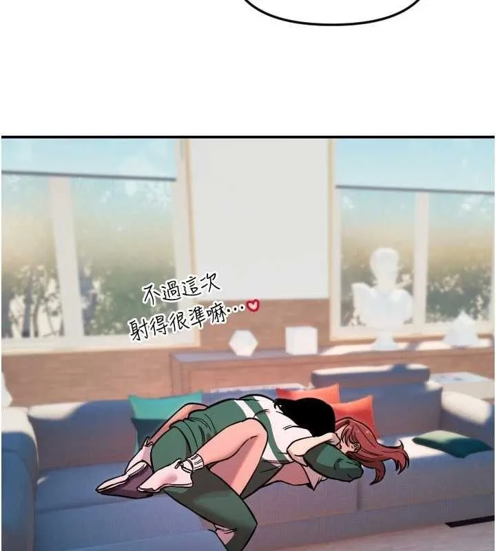 守护天使-第49話-讓你見識姐姐的厲害! - 图片 59