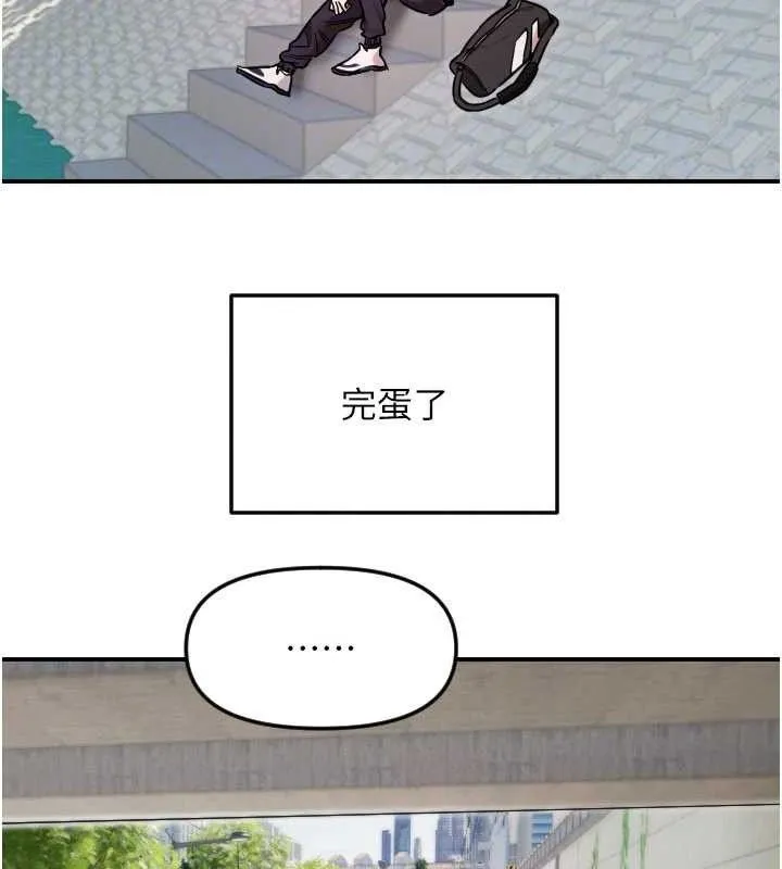守护天使-第49話-讓你見識姐姐的厲害! - 图片 65