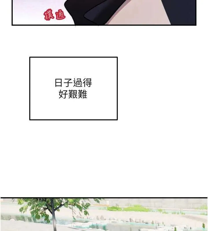 守护天使-第49話-讓你見識姐姐的厲害! - 图片 68
