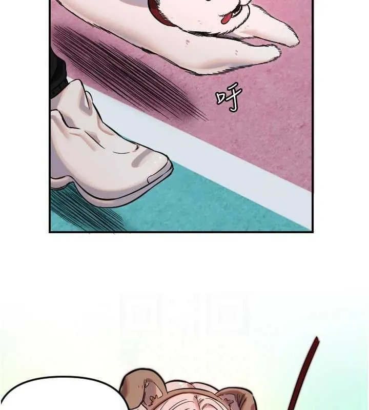 守護天使第49話-讓你見識姐姐的厲害!
