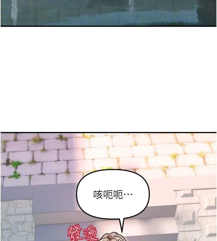 守護天使第49話-讓你見識姐姐的厲害!