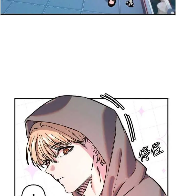 守護天使第49話-讓你見識姐姐的厲害!