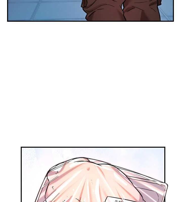 守护天使第49話-讓你見識姐姐的厲害!