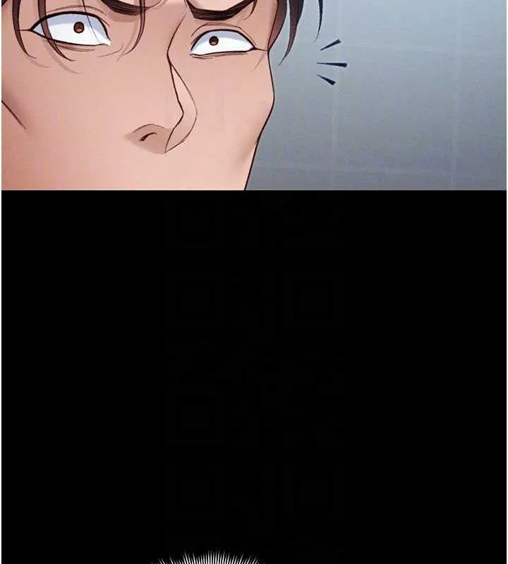太妹攻略指南第39話-情侶版真心話大冒險