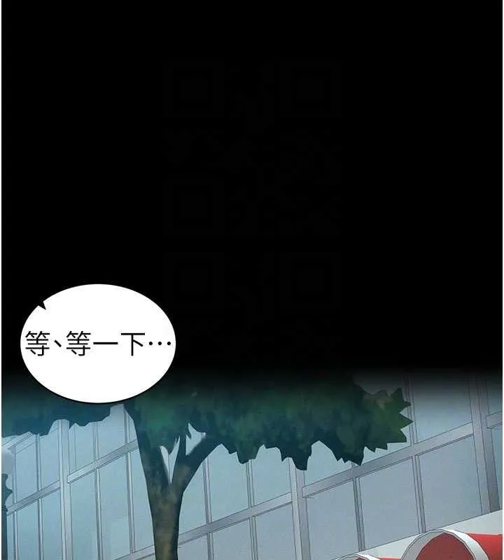 太妹攻略指南-第39話-情侶版真心話大冒險 - 图片 48