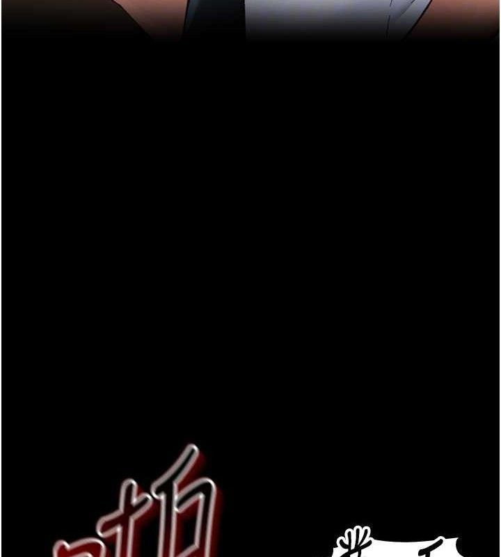 太妹攻略指南第39話-情侶版真心話大冒險