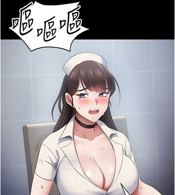 太妹攻略指南第39話-情侶版真心話大冒險