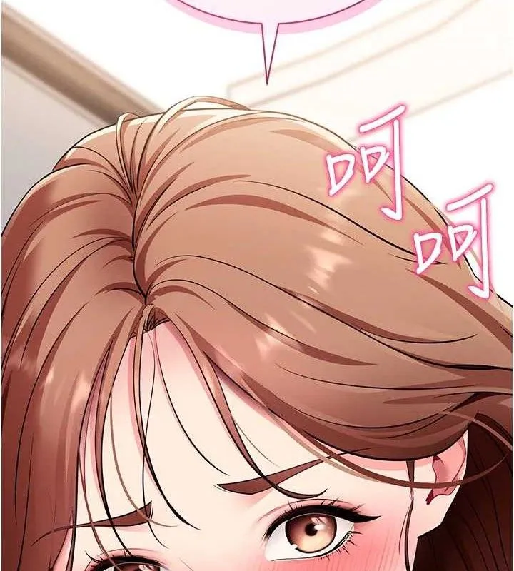 拜脫拜脫App第31話-為了紹仁互相較勁的女人們