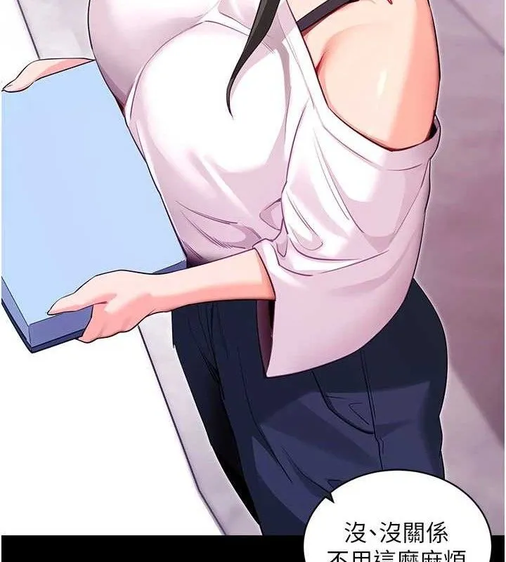 拜脱拜脱App-第31話-為了紹仁互相較勁的女人們 - 图片 22