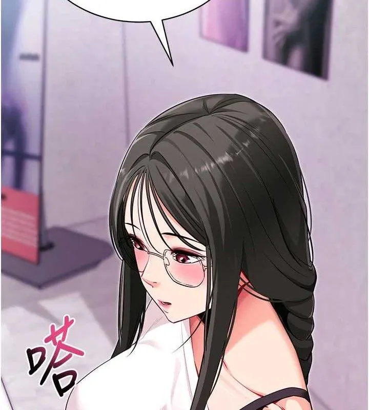 拜脫拜脫App第31話-為了紹仁互相較勁的女人們