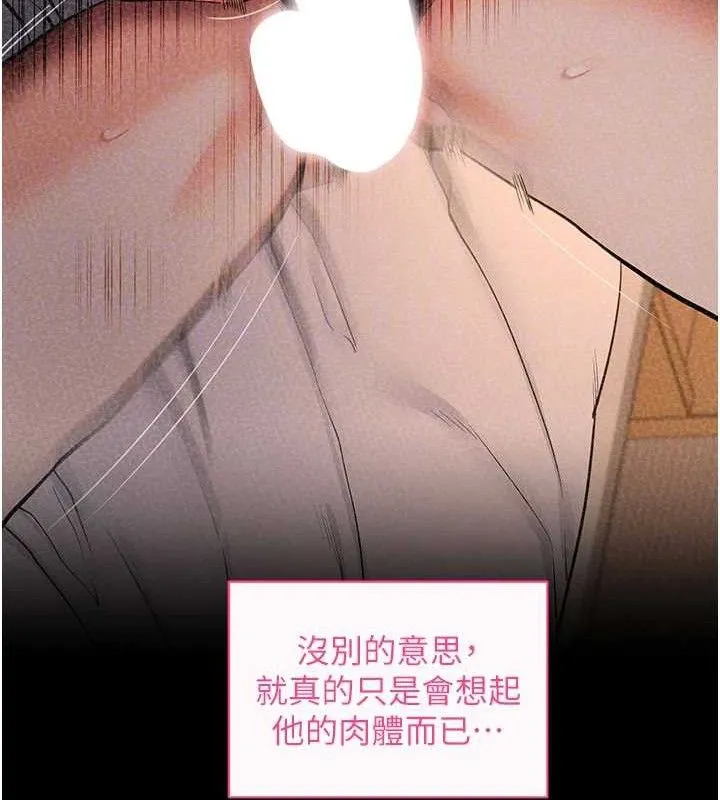 拜脱拜脱App-第31話-為了紹仁互相較勁的女人們 - 图片 35