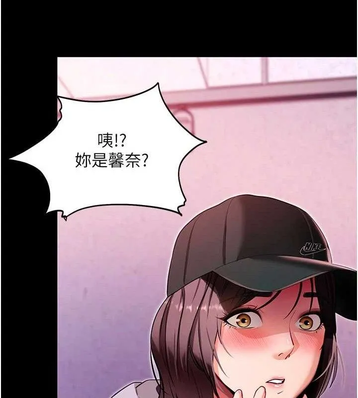 拜脫拜脫App第31話-為了紹仁互相較勁的女人們