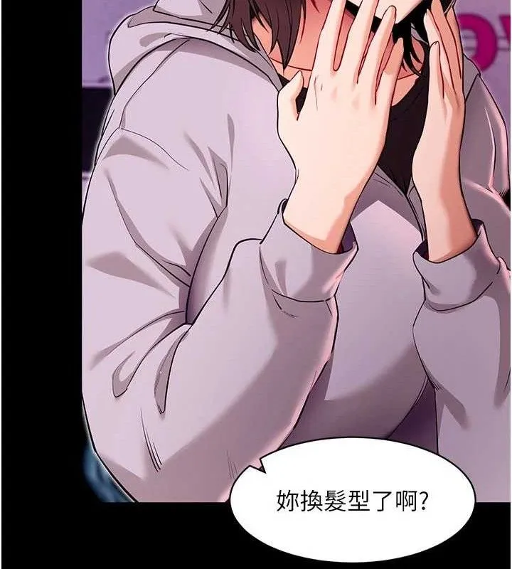 拜脱拜脱App-第31話-為了紹仁互相較勁的女人們 - 图片 53