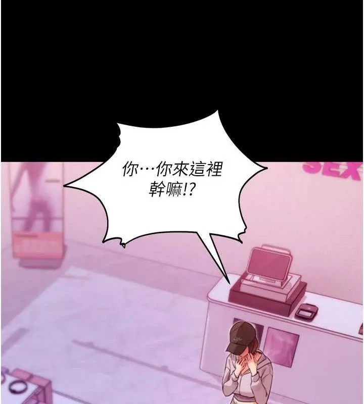 拜脱拜脱App-第31話-為了紹仁互相較勁的女人們 - 图片 49