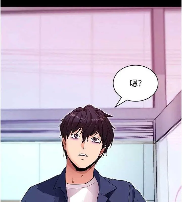 拜脫拜脫App第31話-為了紹仁互相較勁的女人們