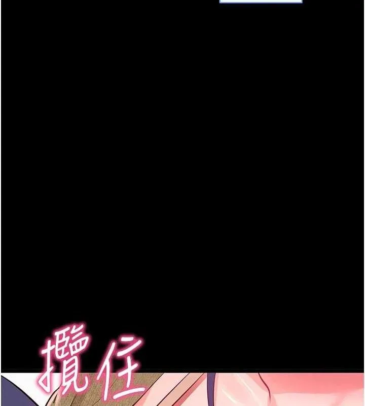 拜脱拜脱App-第31話-為了紹仁互相較勁的女人們 - 图片 65