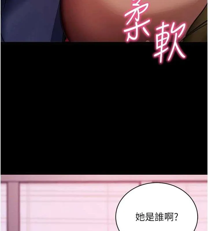 拜脱拜脱App-第31話-為了紹仁互相較勁的女人們 - 图片 67