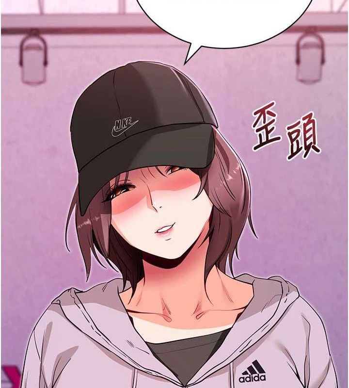 拜脱拜脱App第31話-為了紹仁互相較勁的女人們