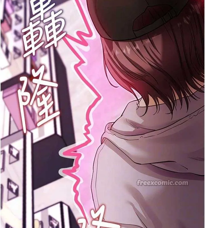 拜脱拜脱App-第31話-為了紹仁互相較勁的女人們 - 图片 98
