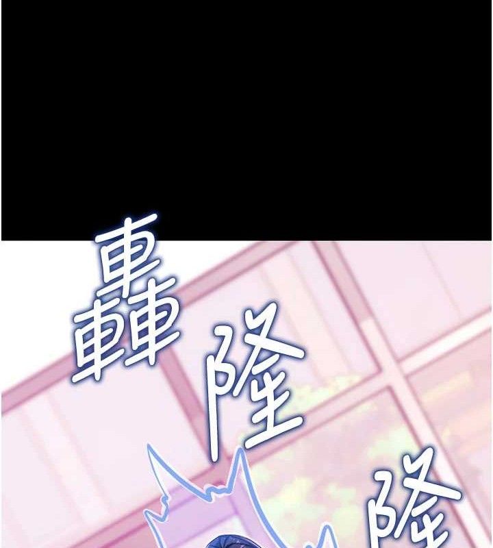拜脱拜脱App第31話-為了紹仁互相較勁的女人們