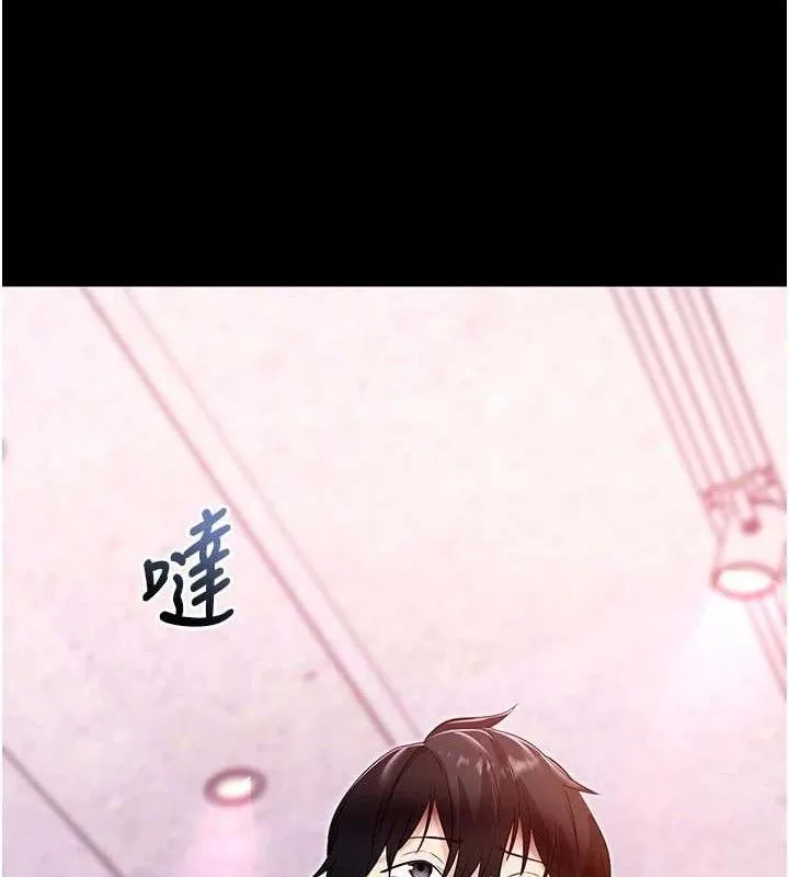 拜脱拜脱App-第31話-為了紹仁互相較勁的女人們 - 图片 109
