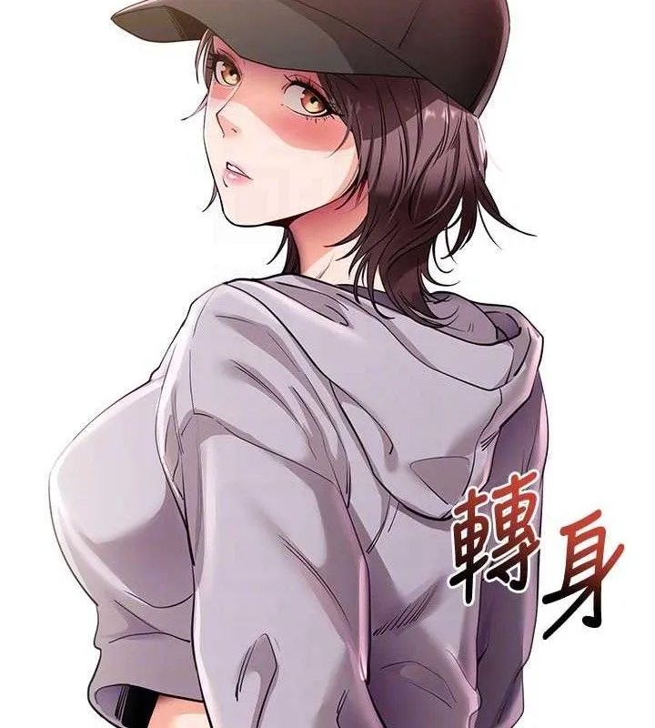 拜脱拜脱App-第31話-為了紹仁互相較勁的女人們 - 图片 106