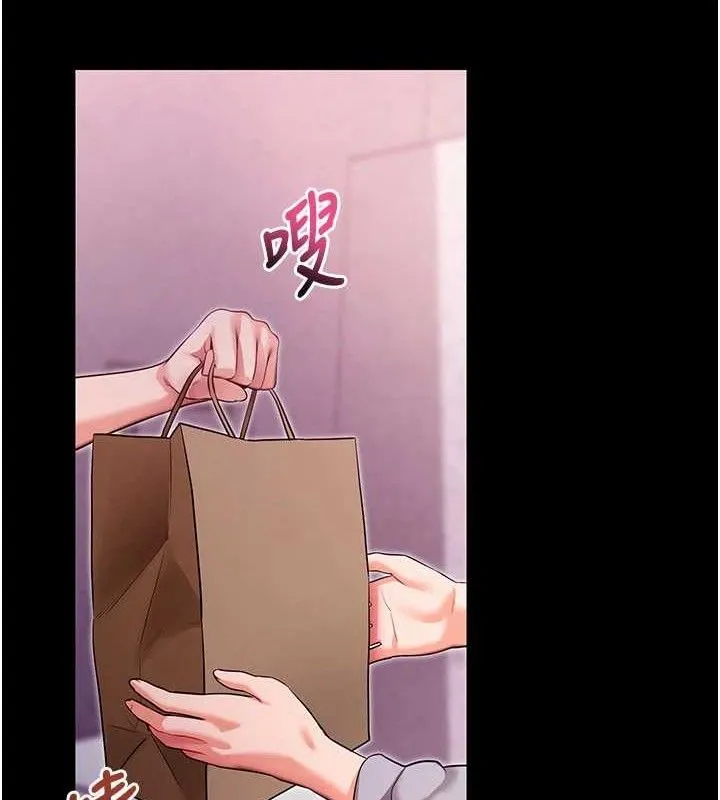 拜脱拜脱App-第31話-為了紹仁互相較勁的女人們 - 图片 102