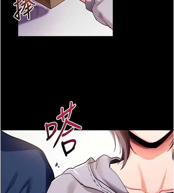拜脱拜脱App-第31話-為了紹仁互相較勁的女人們 - 图片 103