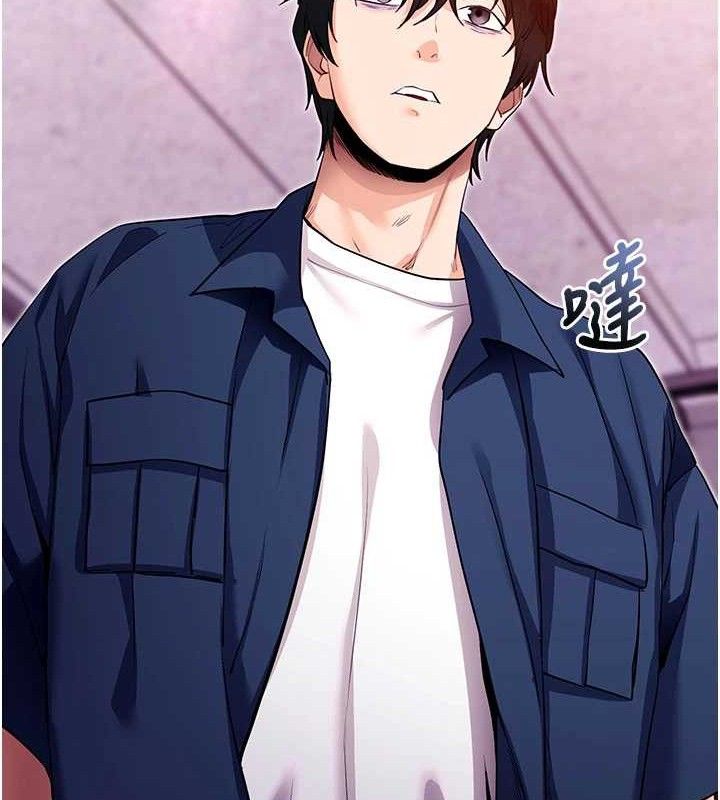 拜脱拜脱App第31話-為了紹仁互相較勁的女人們