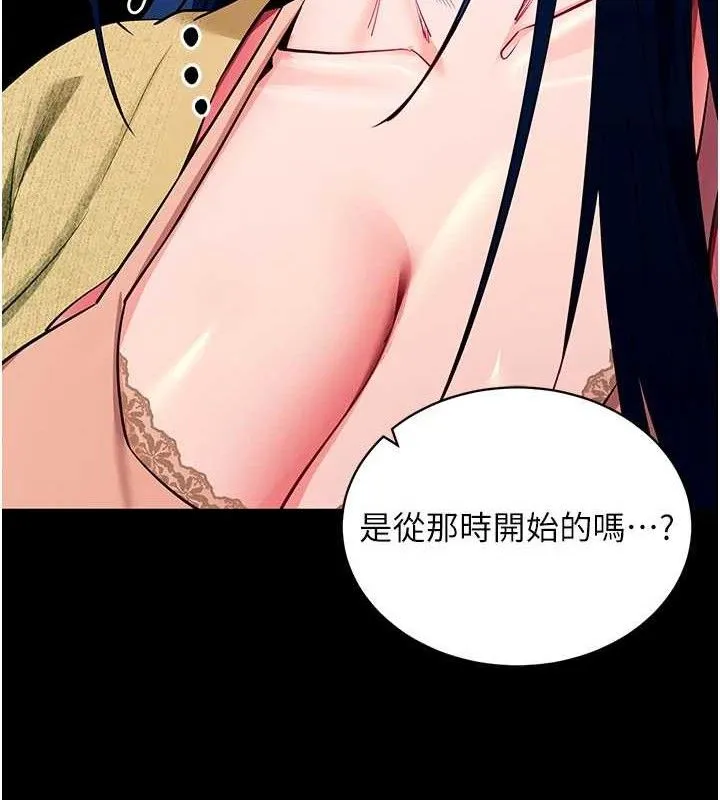 拜脱拜脱App-第31話-為了紹仁互相較勁的女人們 - 图片 116