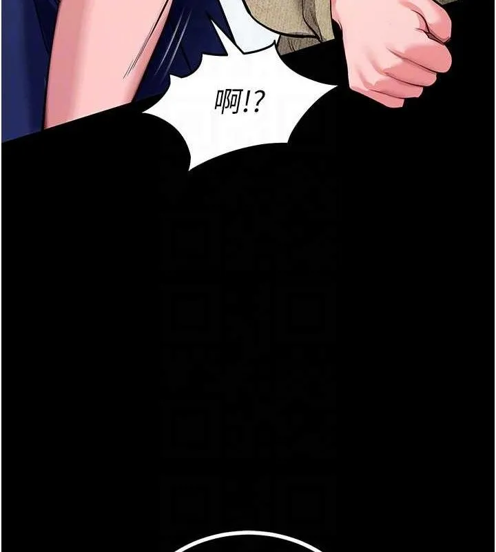 拜脱拜脱App-第31話-為了紹仁互相較勁的女人們 - 图片 113