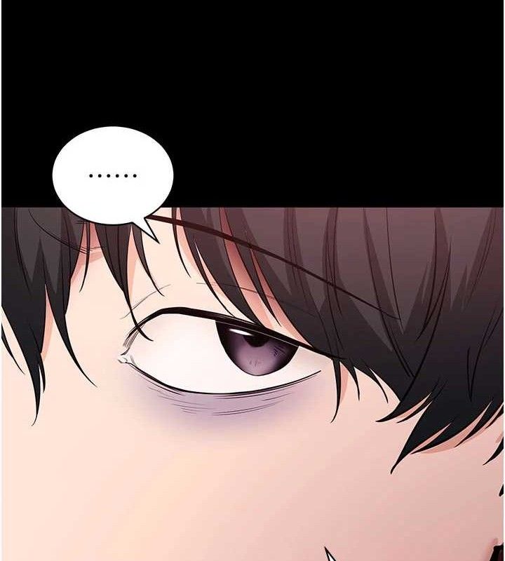 拜脱拜脱App第31話-為了紹仁互相較勁的女人們