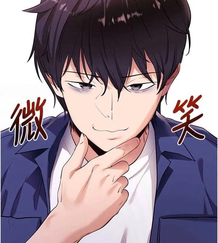 拜脫拜脫App第31話-為了紹仁互相較勁的女人們