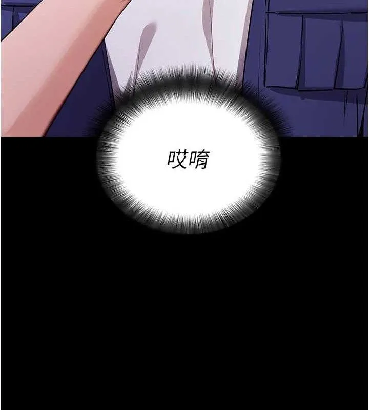 拜脱拜脱App-第31話-為了紹仁互相較勁的女人們 - 图片 144