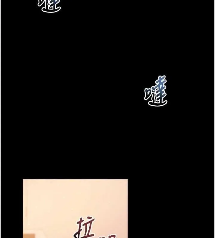 拜脱拜脱App-第31話-為了紹仁互相較勁的女人們 - 图片 177