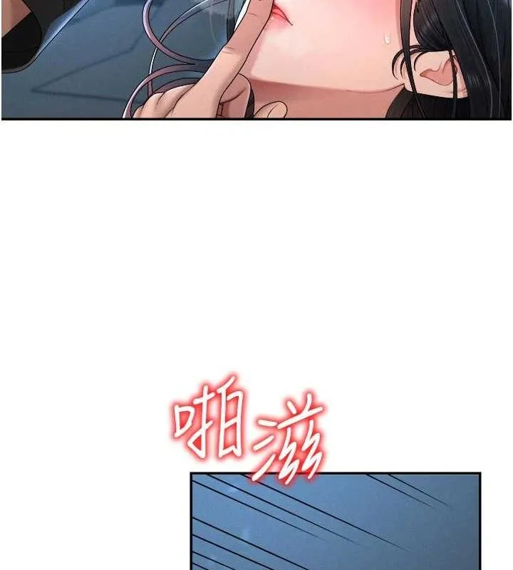 肉體審判第19話-刺激難耐的愛撫