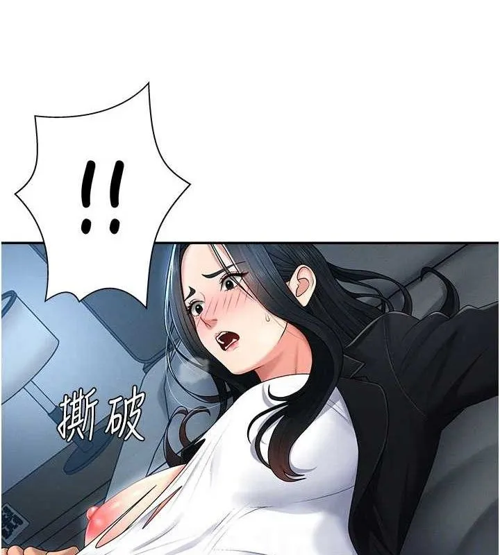 肉體審判第19話-刺激難耐的愛撫