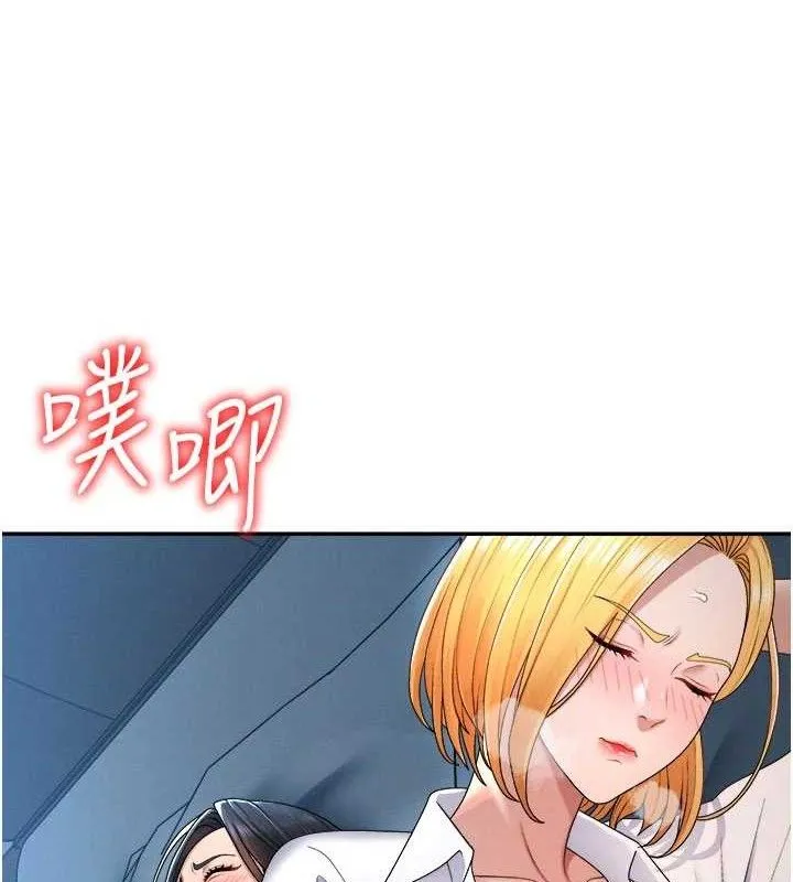 肉体审判-第19話-刺激難耐的愛撫 - 图片 28