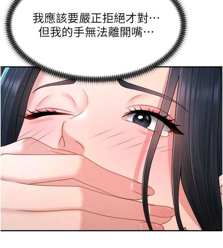 肉体审判第19話-刺激難耐的愛撫