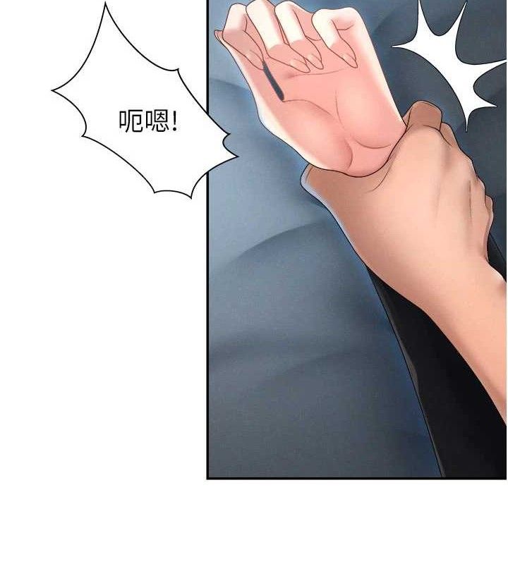 肉体审判第19話-刺激難耐的愛撫