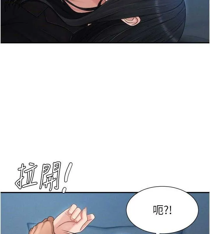 肉体审判-第19話-刺激難耐的愛撫 - 图片 36